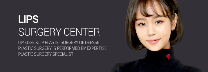 입꼬리/입술성형 GNB